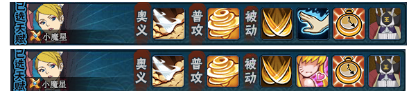 火影忍者ol风主新奥义仙法·风遁砂埃阵容搭配