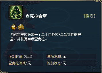 火影忍者ol土主新奥义强力阵容 翻身土主大作战 火影忍者ol土主新奥义强力阵容 翻身土主大作战