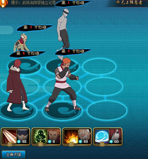 火影忍者ol土主新奥义强力阵容 翻身土主大作战 火影忍者ol土主新奥义强力阵容 翻身土主大作战