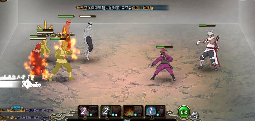 火影忍者ol土主新奥义强力阵容 翻身土主大作战 火影忍者ol土主新奥义强力阵容 翻身土主大作战