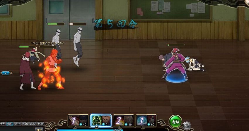 火影忍者ol土主新奥义强力阵容 翻身土主大作战 火影忍者ol土主新奥义强力阵容 翻身土主大作战