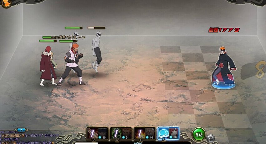 火影忍者ol土主新奥义强力阵容 翻身土主大作战 火影忍者ol土主新奥义强力阵容 翻身土主大作战