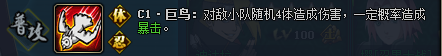 火影忍者ol土主新奥义强力阵容 翻身土主大作战 火影忍者ol土主新奥义强力阵容 翻身土主大作战