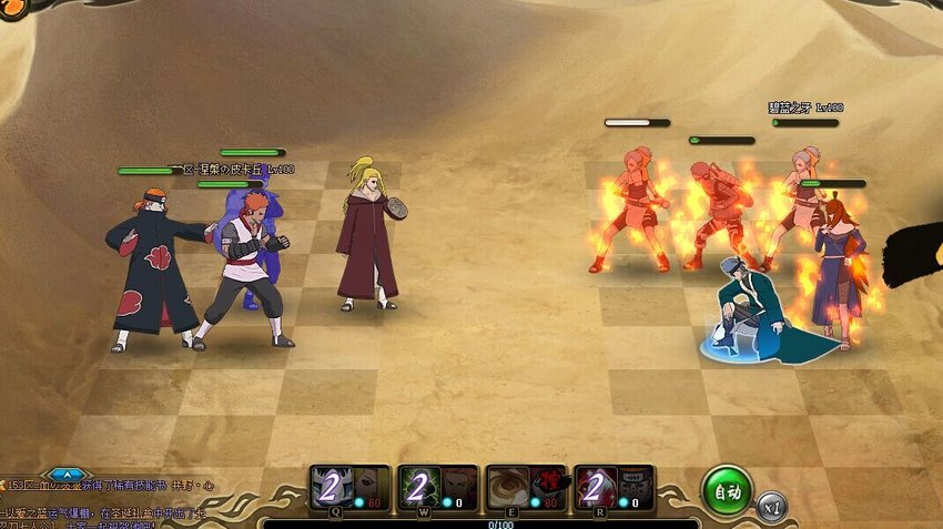 火影忍者ol土主新奥义强力阵容 翻身土主大作战 火影忍者ol土主新奥义强力阵容 翻身土主大作战