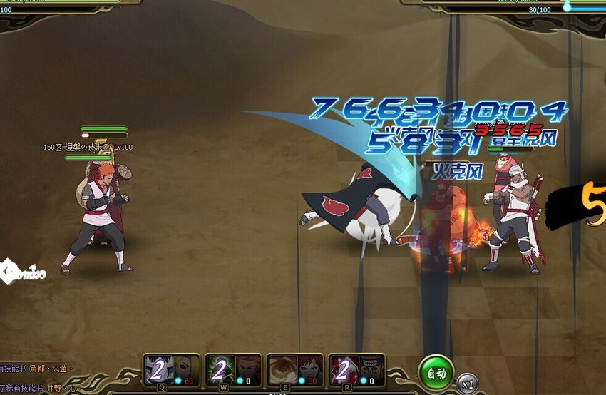 火影忍者ol土主新奥义强力阵容 翻身土主大作战 火影忍者ol土主新奥义强力阵容 翻身土主大作战