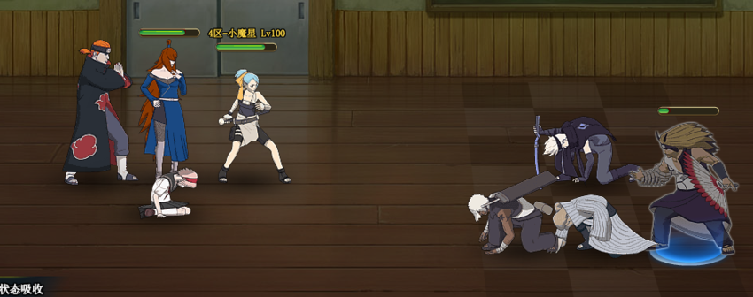 火影忍者ol水主新奥义阵容分享 开创水主新时代 火影忍者ol水主新奥义阵容分享 开创水主新时代