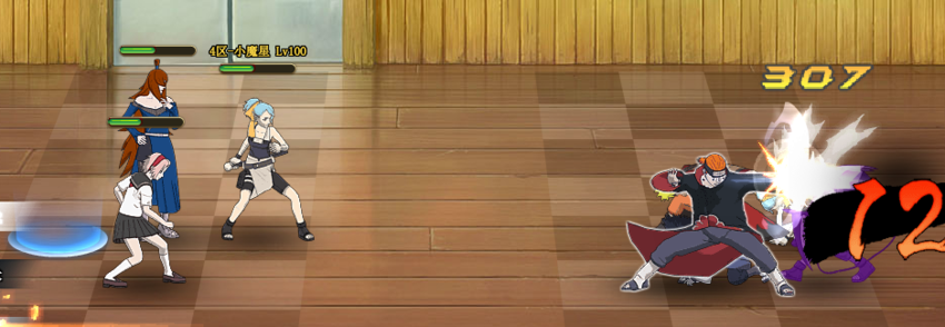 火影忍者ol水主新奥义阵容分享 开创水主新时代 火影忍者ol水主新奥义阵容分享 开创水主新时代