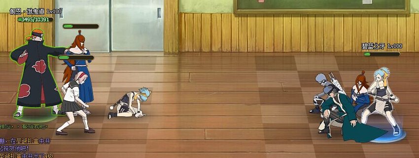 火影忍者ol水主新奥义阵容分享 开创水主新时代 火影忍者ol水主新奥义阵容分享 开创水主新时代