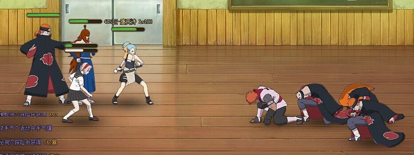 火影忍者ol水主新奥义阵容分享 开创水主新时代 火影忍者ol水主新奥义阵容分享 开创水主新时代