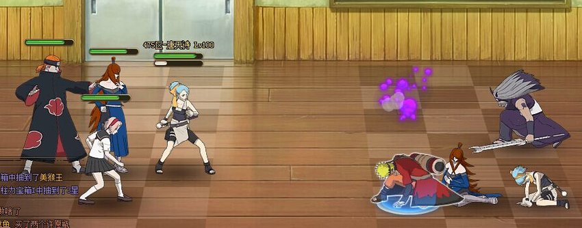 火影忍者ol水主新奥义阵容分享 开创水主新时代 火影忍者ol水主新奥义阵容分享 开创水主新时代