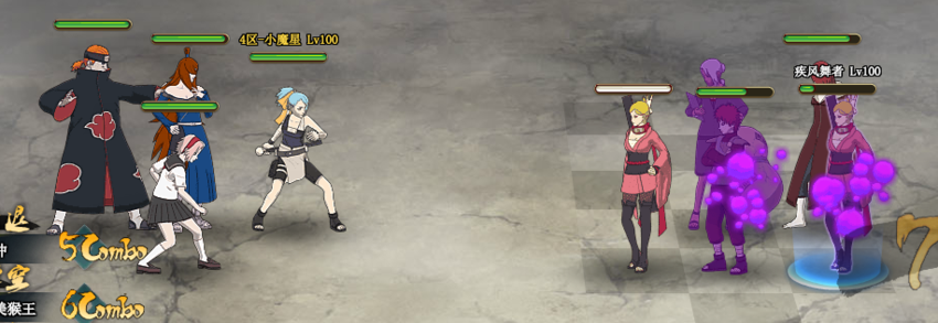 火影忍者ol水主新奥义阵容分享 开创水主新时代 火影忍者ol水主新奥义阵容分享 开创水主新时代