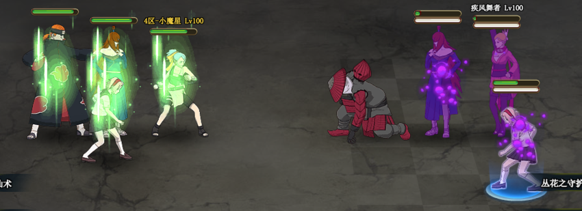 火影忍者ol水主新奥义阵容分享 开创水主新时代 火影忍者ol水主新奥义阵容分享 开创水主新时代