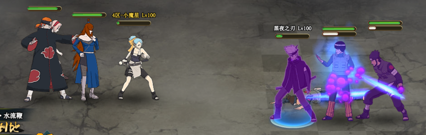 火影忍者ol水主新奥义阵容分享 开创水主新时代 火影忍者ol水主新奥义阵容分享 开创水主新时代