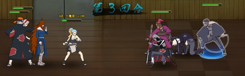 火影忍者ol水主新奥义阵容分享 开创水主新时代 火影忍者ol水主新奥义阵容分享 开创水主新时代