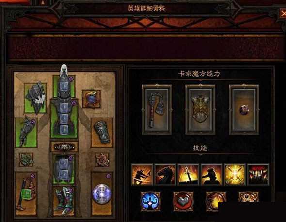 暗黑3 2.4版辅助流圣教军玩法技能攻略_网络游