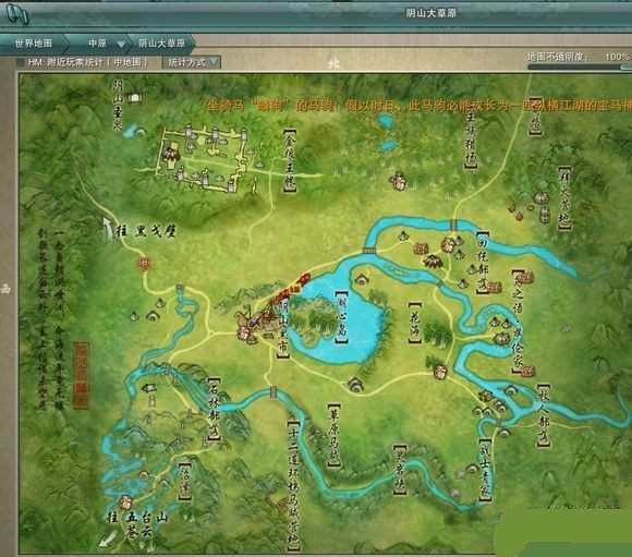 剑网3怎么挖宝赚钱 95级挖宝技巧介绍_网络游