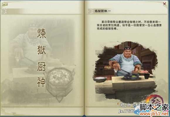 ������3�������������� ����ˮ����ʳ�׹���