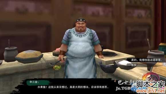 ������3�������������� ����ˮ����ʳ�׹���