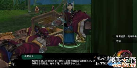 ������3�������������� ����ˮ����ʳ�׹���