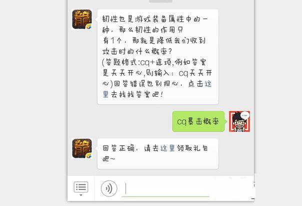 ��Ѫ�����ֻ���1.6ÿ��һ�� װ�����������