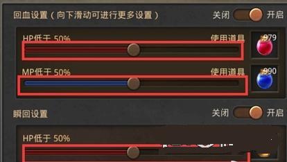 ��Ѫ�����ֻ������ǰ󶨽�ҩһ��ʹ�ý���