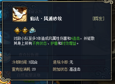 火影忍者ol风主新奥义与亲热天堂卡卡西的奇思妙想 火影忍者ol风主新奥义与亲热天堂卡卡西的奇思妙想