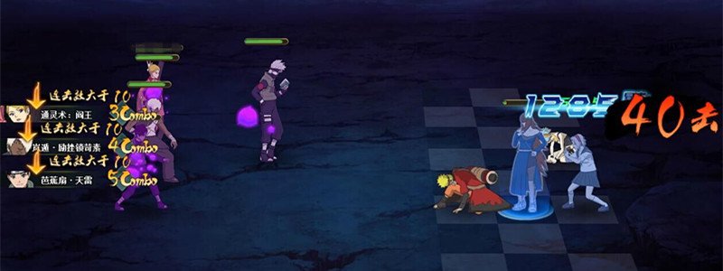 火影忍者ol风主新奥义与亲热天堂卡卡西的奇思妙想 火影忍者ol风主新奥义与亲热天堂卡卡西的奇思妙想