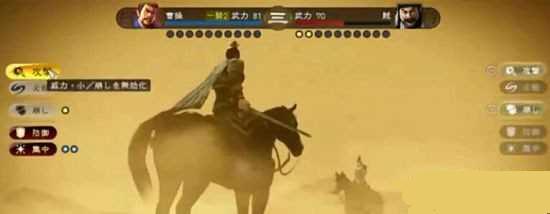 图1:三国志13武将单挑武器详细介绍攻略