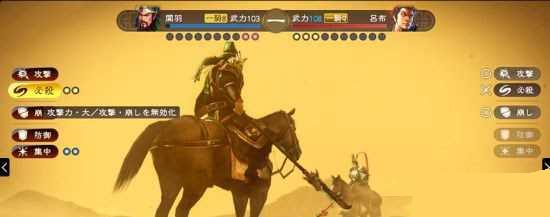 三国志13武将单挑武器详细介绍攻略