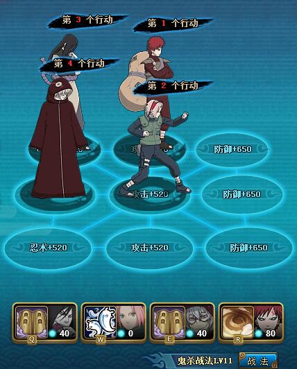 火影忍者ol水主排位平民阵容推荐及打法详解