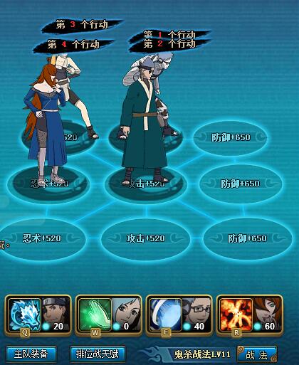 火影忍者ol水主排位平民阵容推荐及打法详解