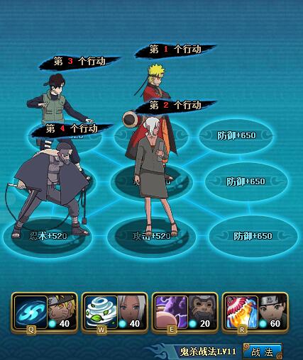 火影忍者ol水主排位平民阵容推荐及打法详解