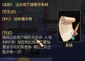 dnfԶ�ŵ��³ǵ�����ս�����