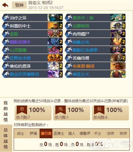 ¯ʯ��˵�ٹ����������