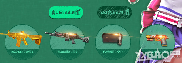 ����ս��QQũ��Ů��ݵ��