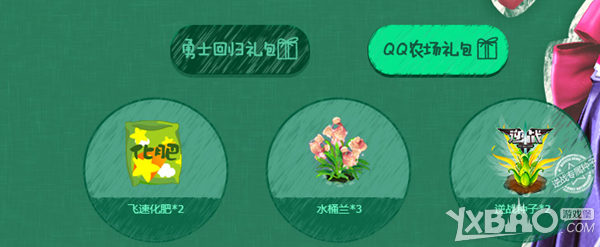 ����ս��QQũ��Ů��ݵ��