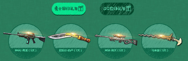 ����ս��QQũ��Ů��ݵ��