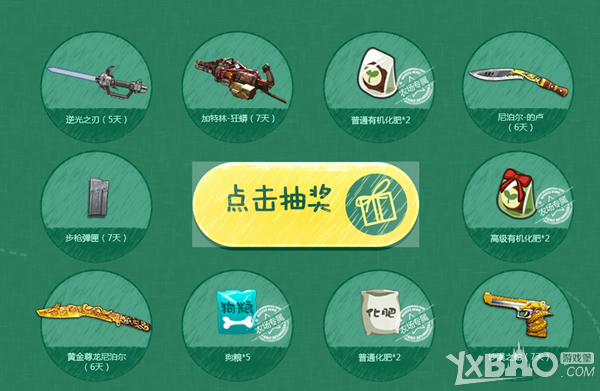 ����ս��QQũ��Ů��ݵ��