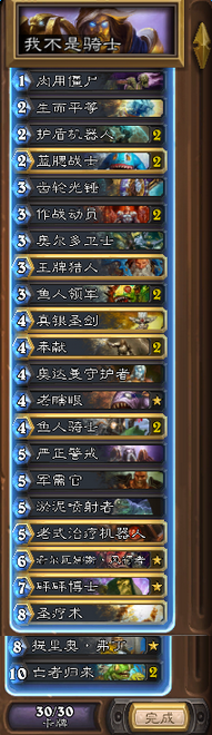 ��¯ʯ��˵�������￨�����