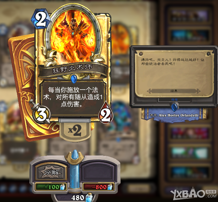 ��¯ʯ��˵�������￨�����