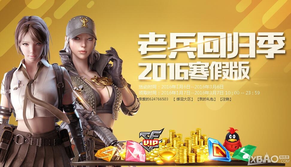 CF2016ϱع鼾 M4սҫ