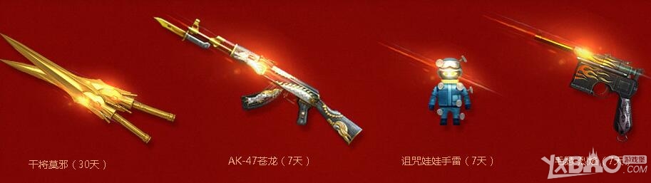 CF2016ϱع鼾 M4սҫ