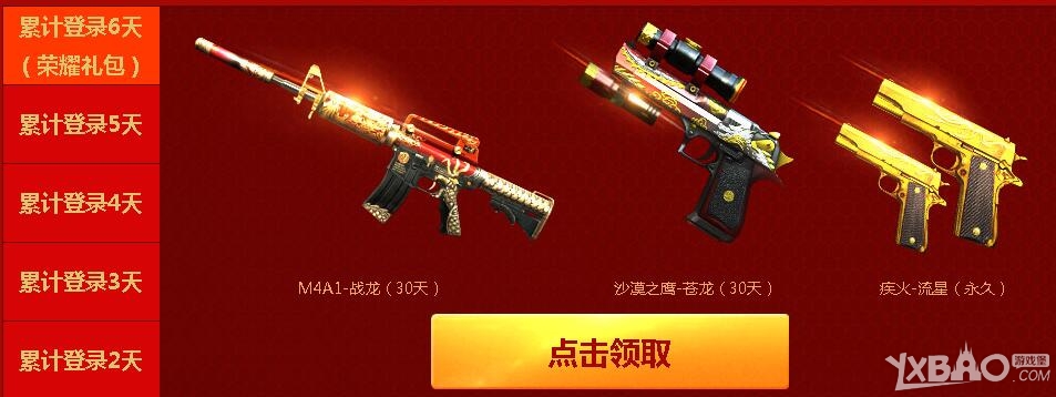 CF2016ϱع鼾 M4սҫ