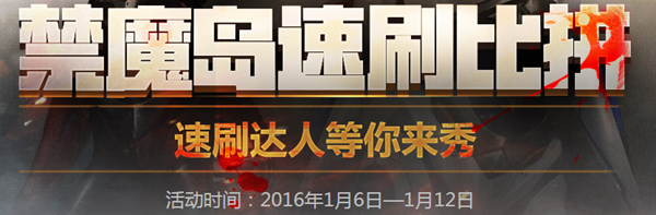 ����ս����ħ����ˢ��ƴ�