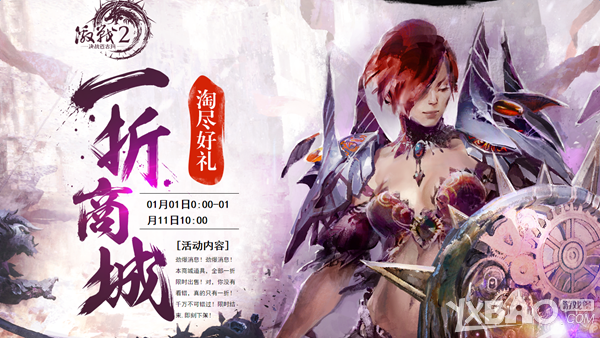 ����ս2��һ����Ʒ��ʱ���ۻ