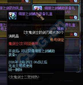 DNFŮʿĽƬʲô ŮƬһ