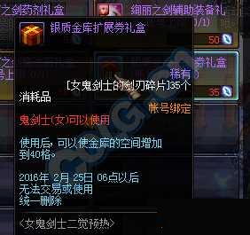 DNFŮʿĽƬʲô ŮƬһ