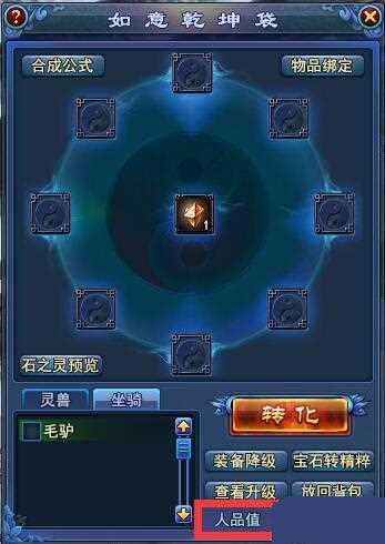 ��ٻŮ�Ļ�װ��ǿ��������߹���