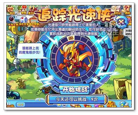 �������׷�ٹ�����