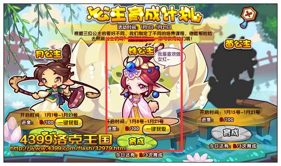 ��������������ɼƻ� 歹����ǳ�